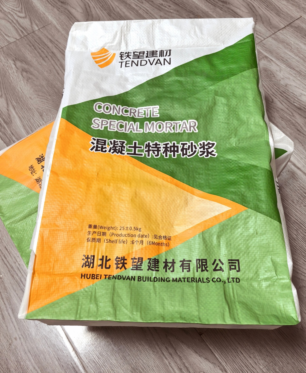 莲都薄层快速修补料