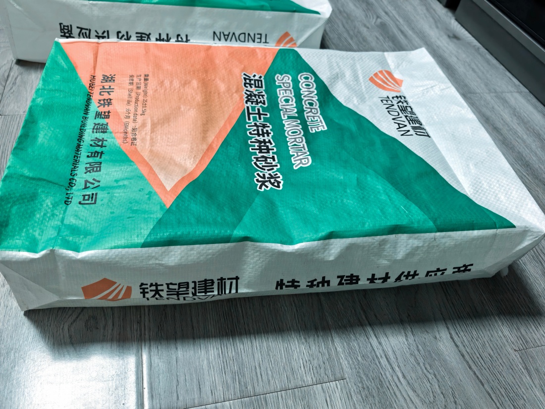 莲都抗裂密实剂