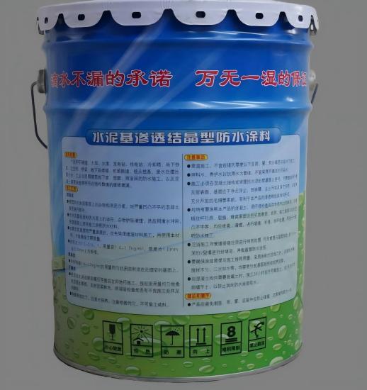 莲都水泥基渗透结晶防水涂料